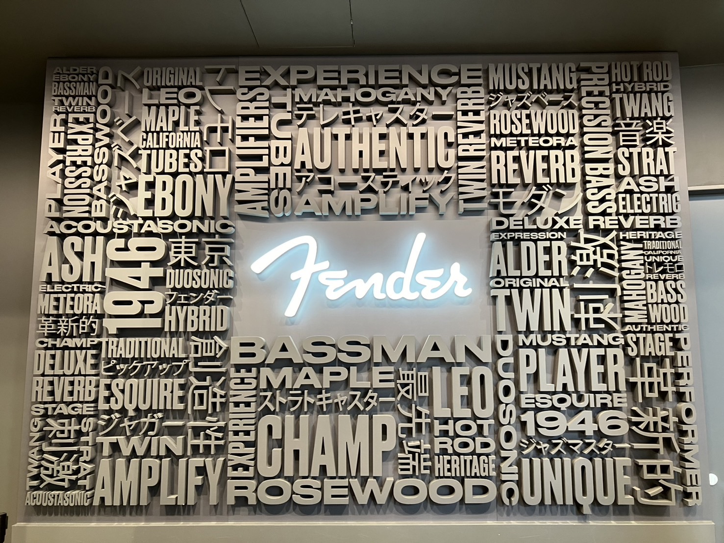 Fender Flag Shop
